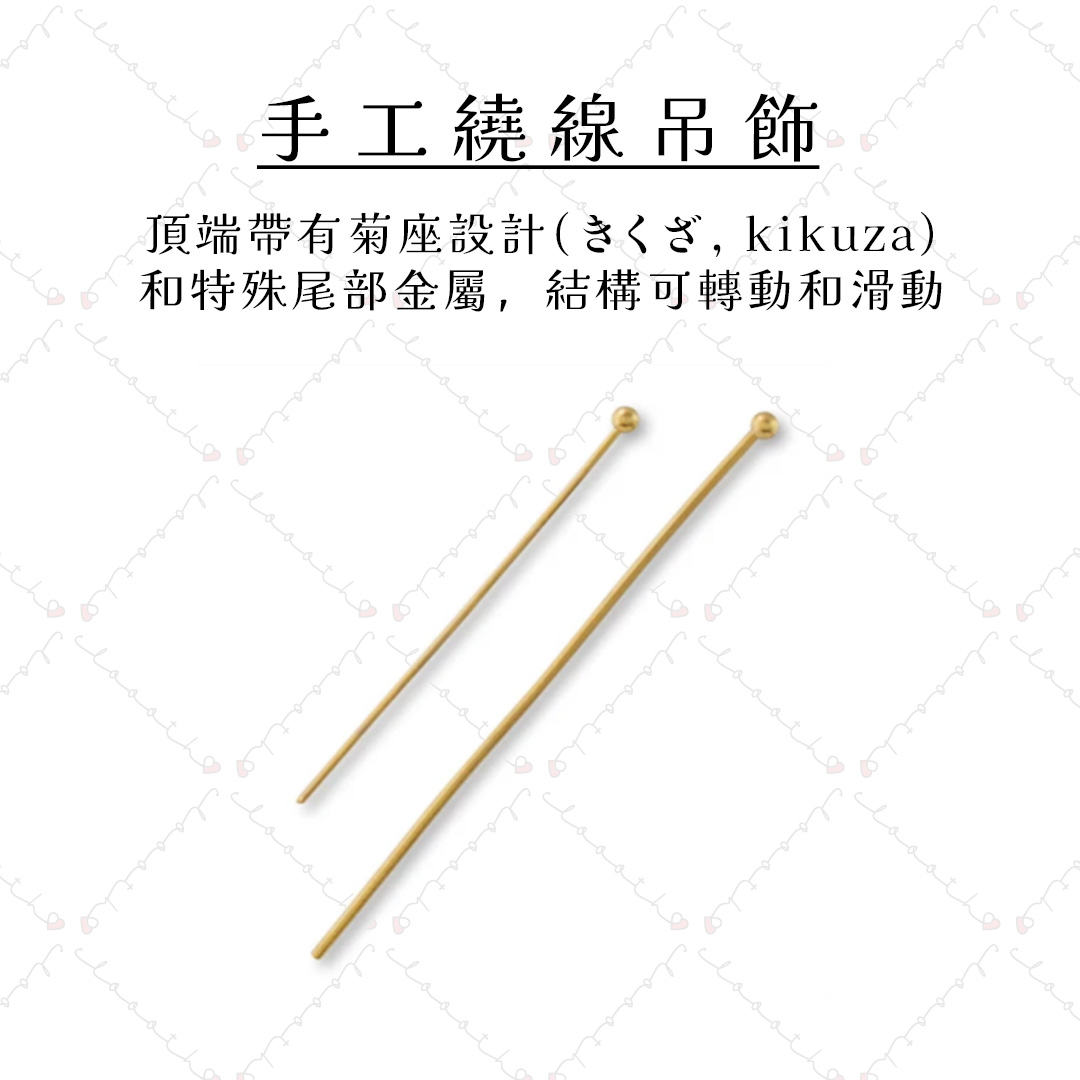 金平糖