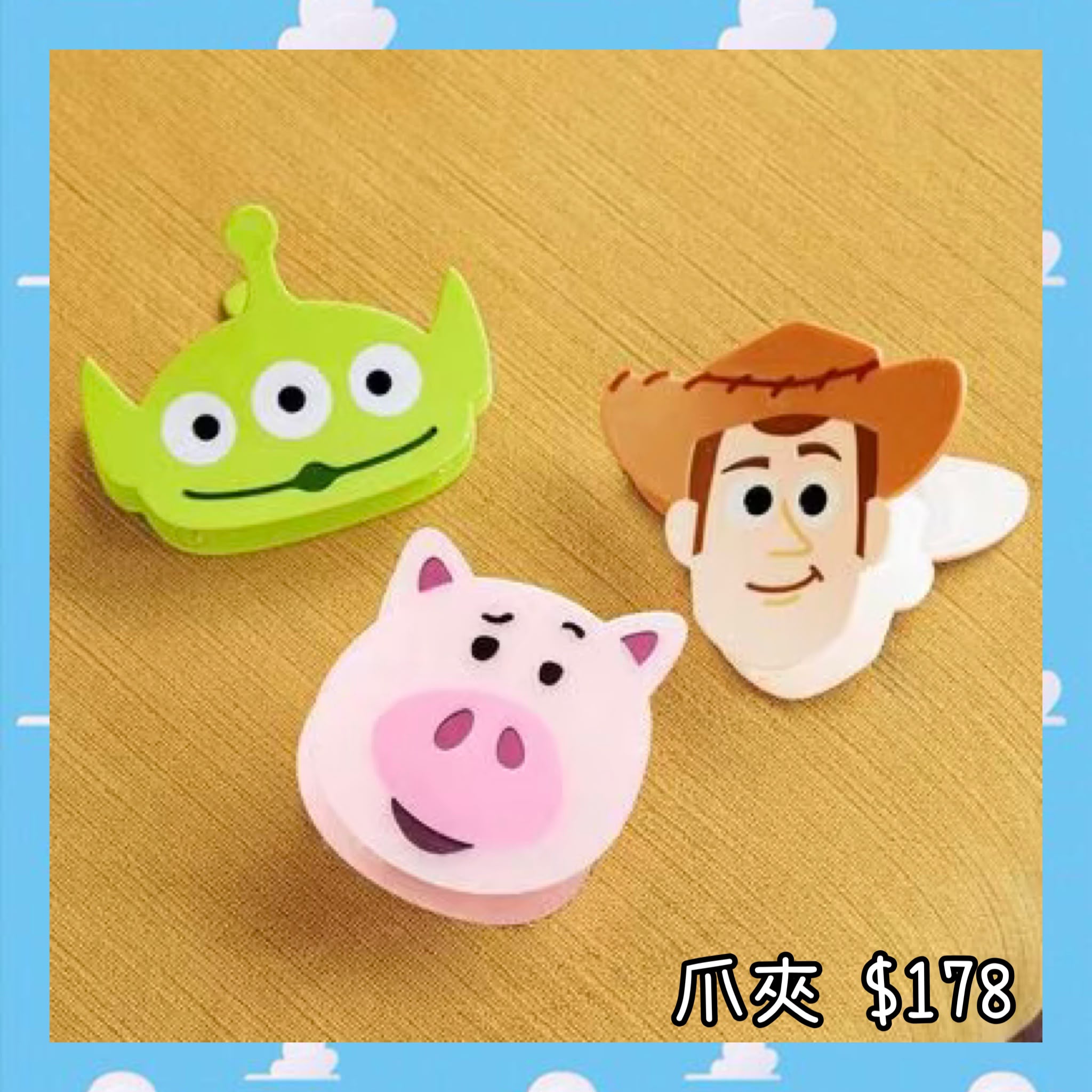 ：日本：TOY STORY 5 《LOWRYS FARM》 爪夾
