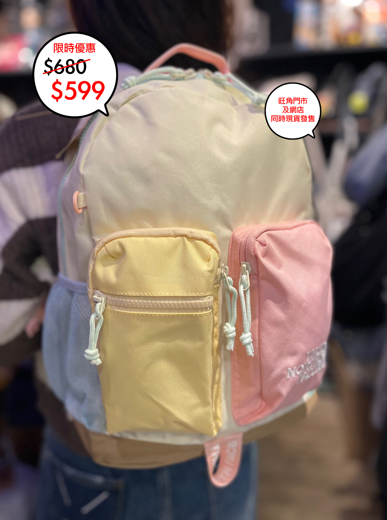 The North Face 韓國限定 K'S SWITCH PACK M 16L