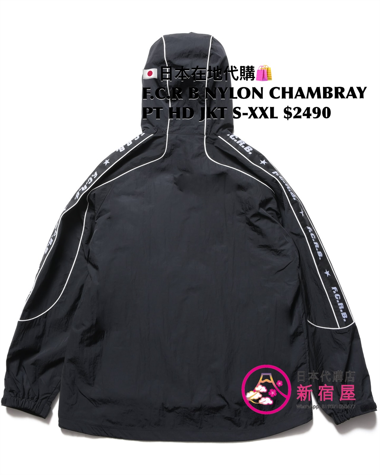 F.C.REAL BRISTOL NYLON CHAMBRAY PRACTICE HOODED JACKET/ PISTE/ PANTS/ SHORTS/ HAT
