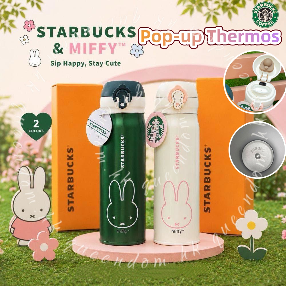 Starbucks × miffy 🐰Pop-up Thermos 隨行彈跳保溫杯