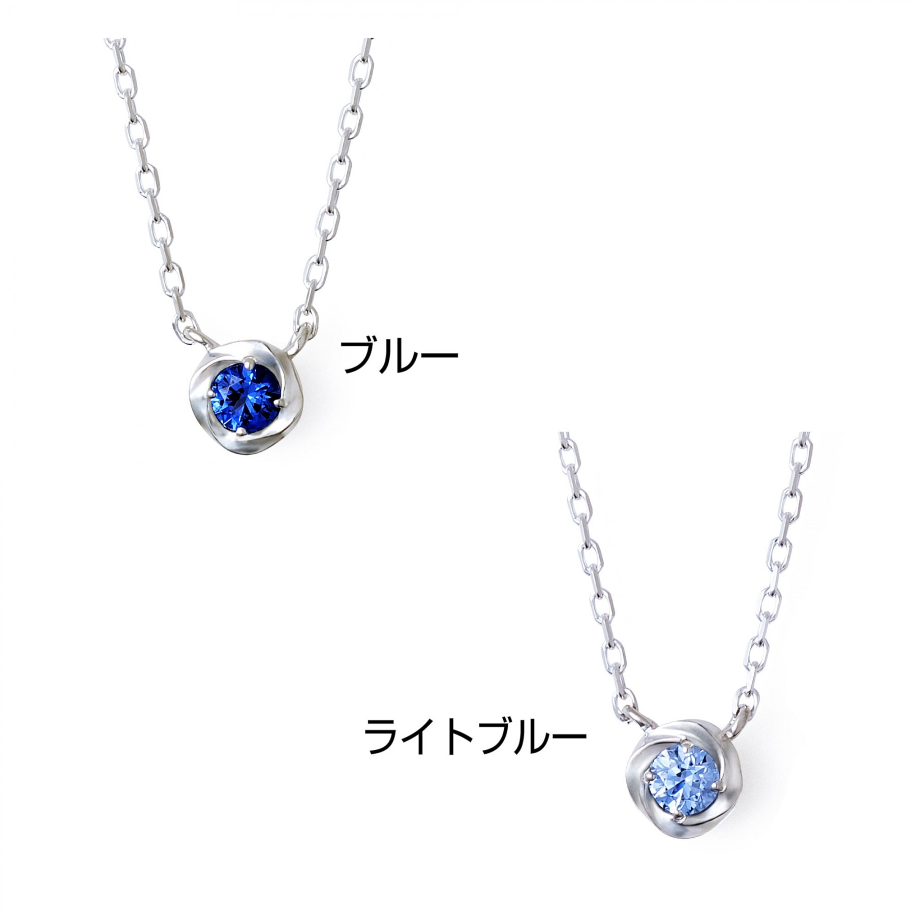 📦訂購 日本限定 The Kiss 誕生石 925銀製頸鏈