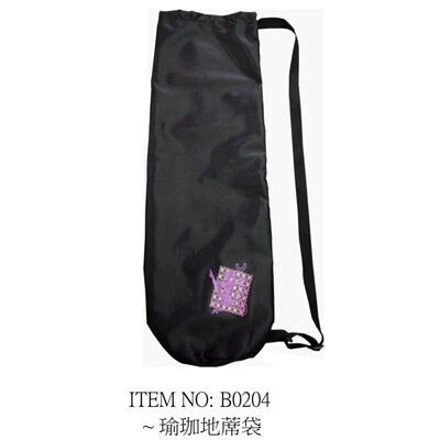 B0204/瑜珈地蓆袋