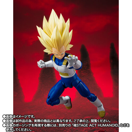 (預訂訂金 $200) (總價 $465) (魂限) Bandai S.H.Figuarts 龍珠大魔 超級撒亞人3 比達 (行版) SHF Dragon Ball Super Saiyan 3 Vegeta -DAIMA- 