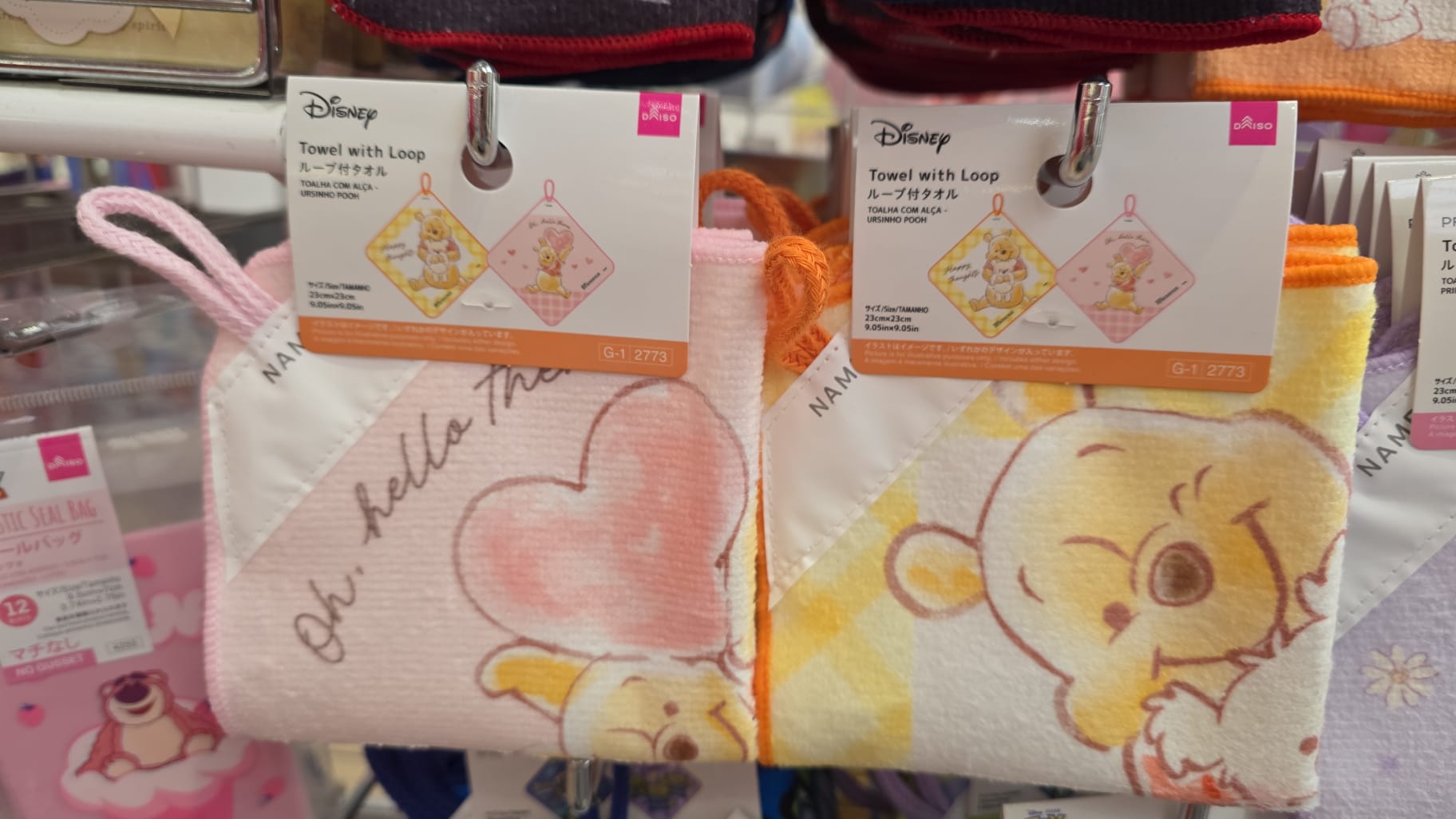 daiso towel with loop