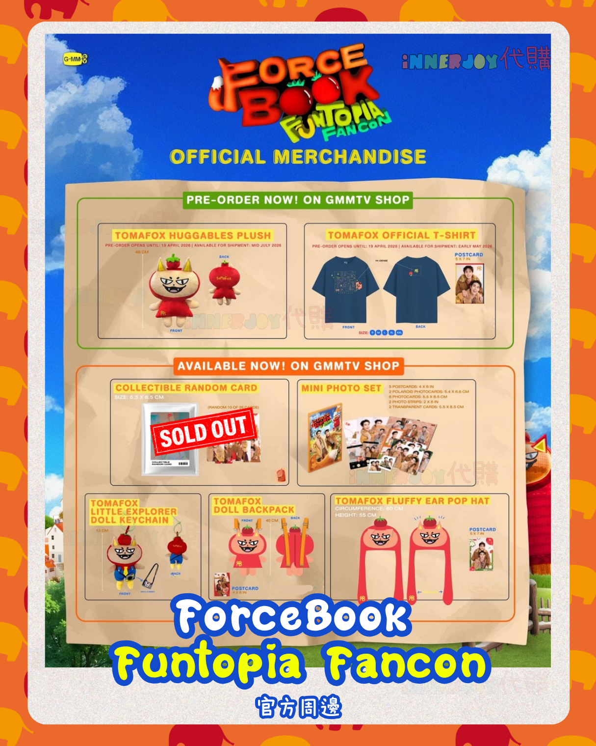 泰國現貨及預購 | ForceBook - FUNTOPIA FANCON GMMTV 官方周邊 🦊🍅