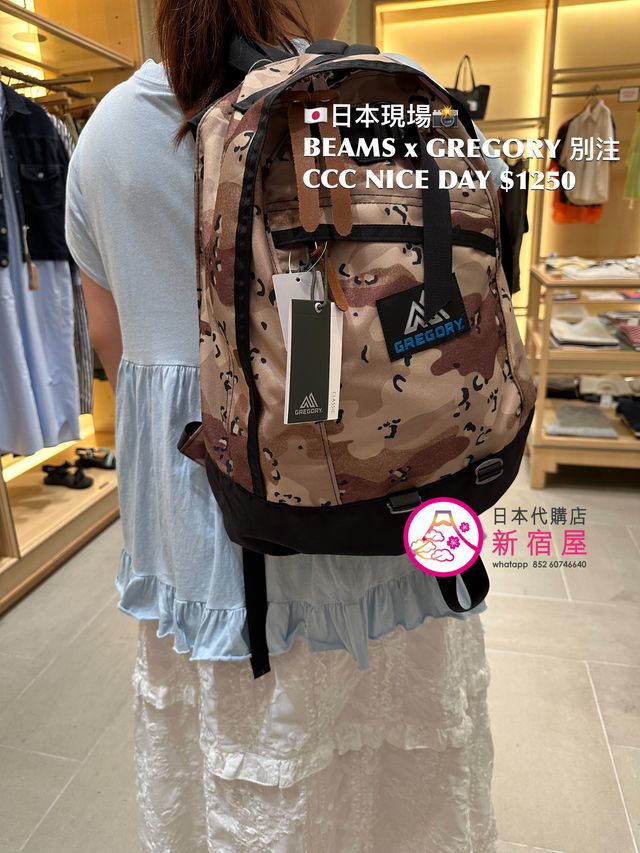 BEAMS BOY x GREGORY 別注 CHOCO CHIP CAMO NICE DAY | 日本代購