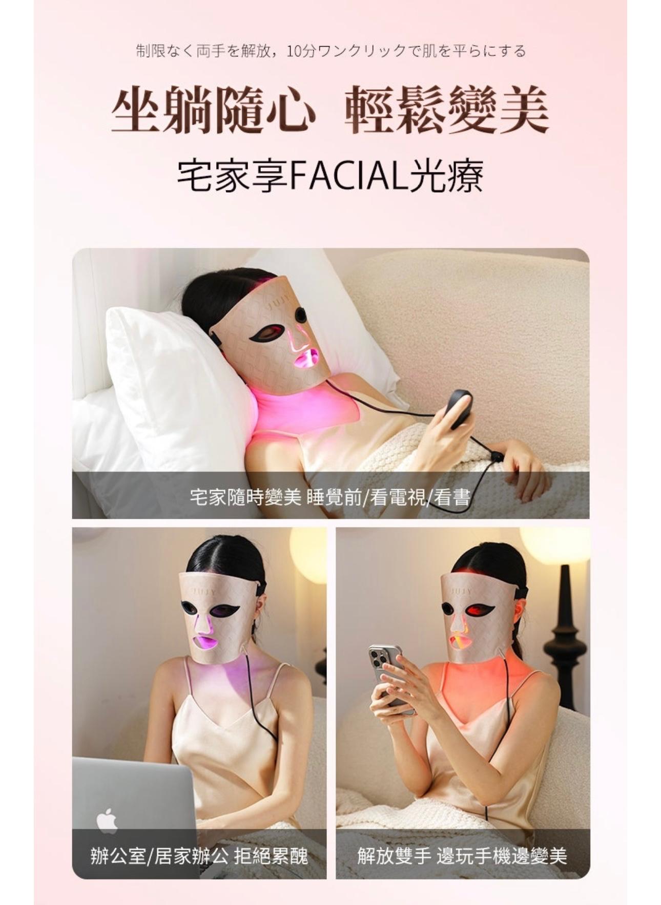 行貨1年保養JUJY 升級版逆齡煥膚美光機 PRO包面膜5片 