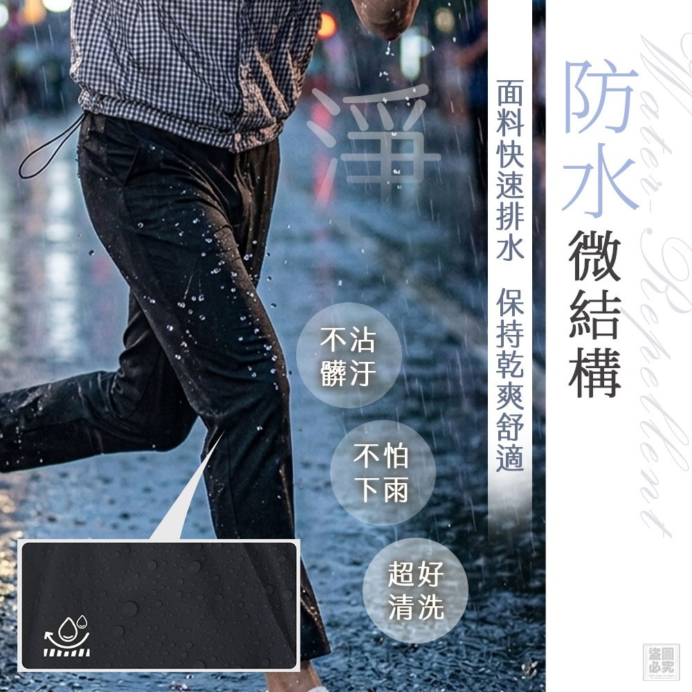 $85條, 2條起$75條.降5度冰絲涼感速乾褲