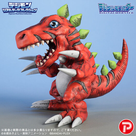 (預訂訂金 $400) (總價 $912) (魂限) Plex 數碼暴龍 Digimon Real Data Collection 巨龍獸 (行版)