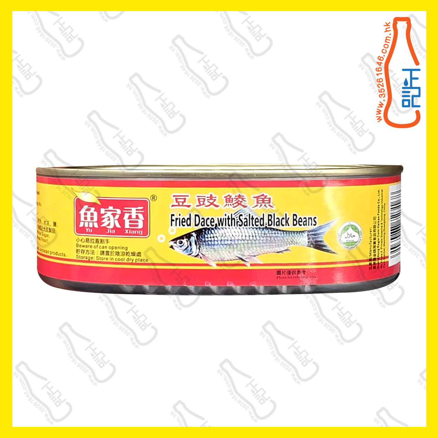 ==魚家香 豆豉鯪魚 184g /罐