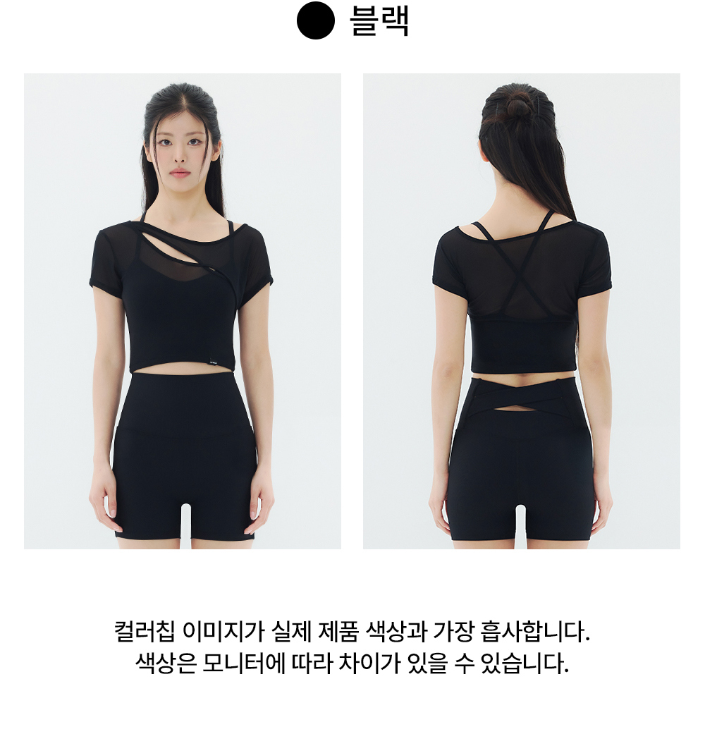 預購_Mesh Cutout Short Sleeve Top (3colors)