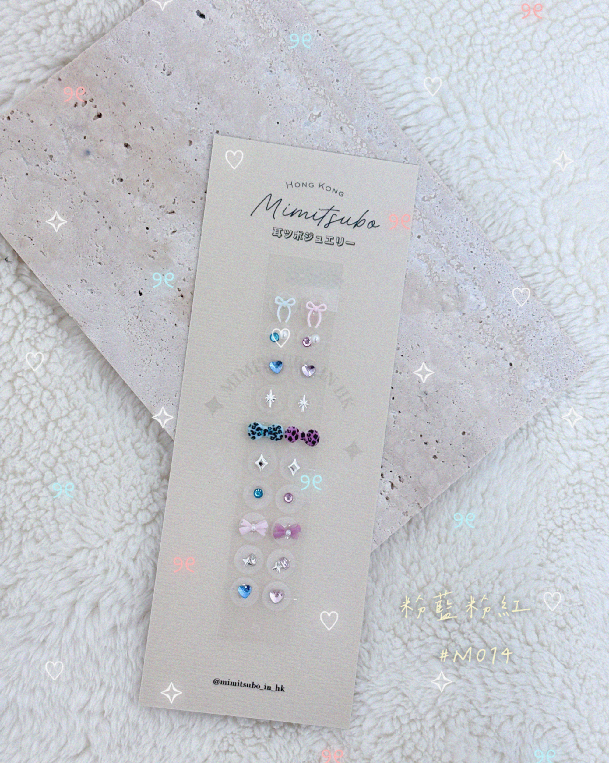 日本超流行耳穴貼飾 づ♡ど 全部款式大集合