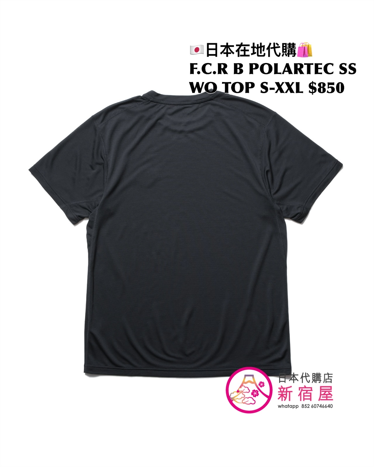 F.C.REAL BRISTOL POLARTEC SS WORKOUT TOP