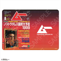 [預訂] CHUM ムー グラフィックスリーブ (MU雜誌) 卡套 卡盒 桌墊