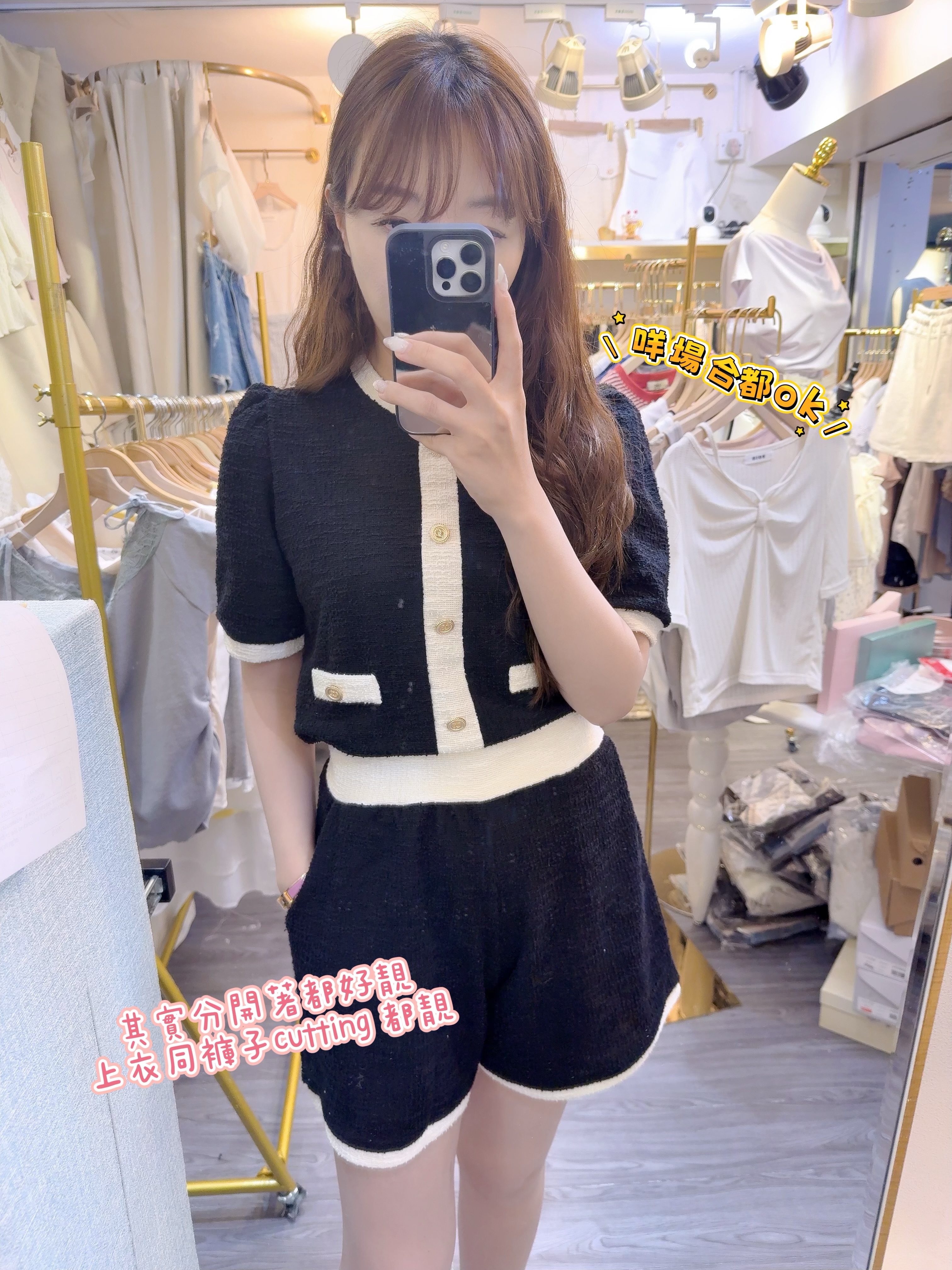 大推的一套co co set🩷小香風🍋適合任何場合重點細小女生和肉肉女都carry得到上衣和褲子cutting 都十分好