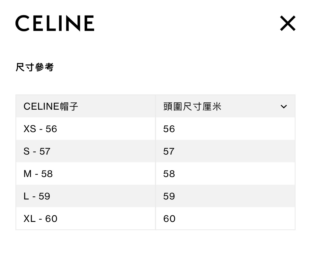 Celine 黑色棒球帽