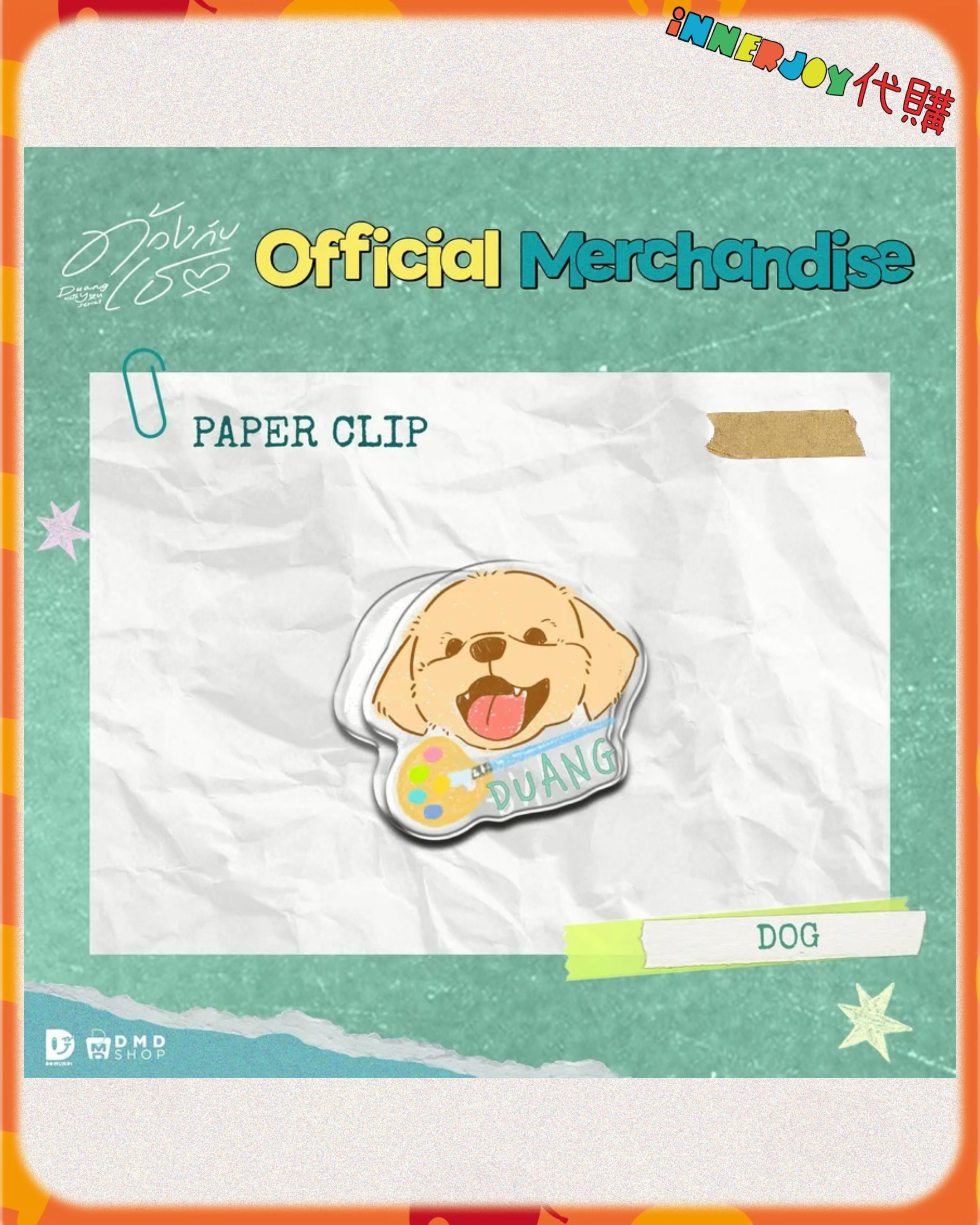 預購（下單後45個工作天發貨）  | TeeteePor - Duang With You : Busking” 🎨🎸 官方周邊