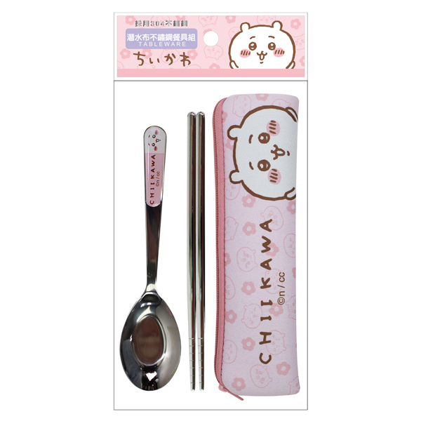 【台灣】CHIIKAWA 不鏽鋼餐具套組