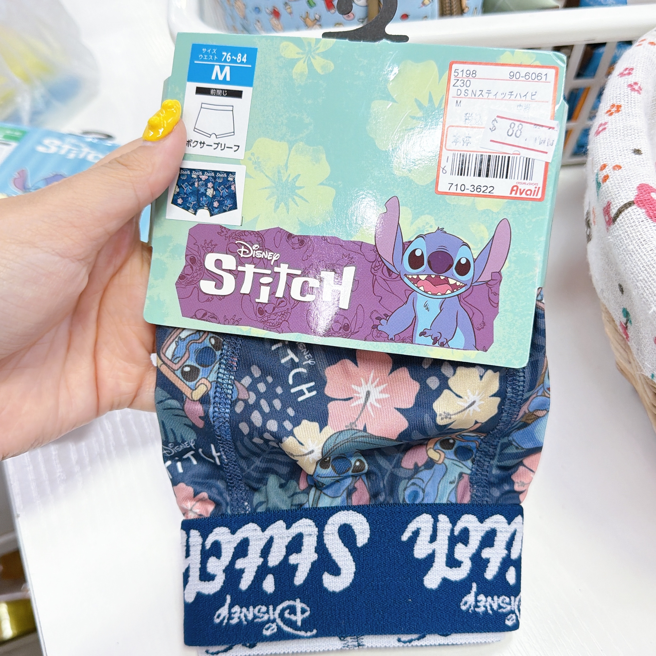 日本直送日本版史迪仔新款產品