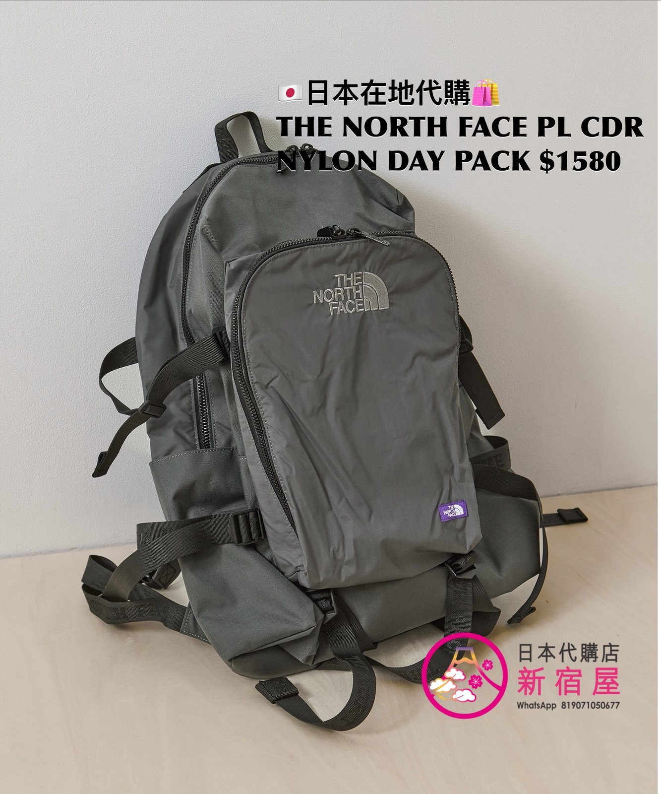 THE NORTH FACE PURPLE LABEL CORDURA NYLON DAY PACK