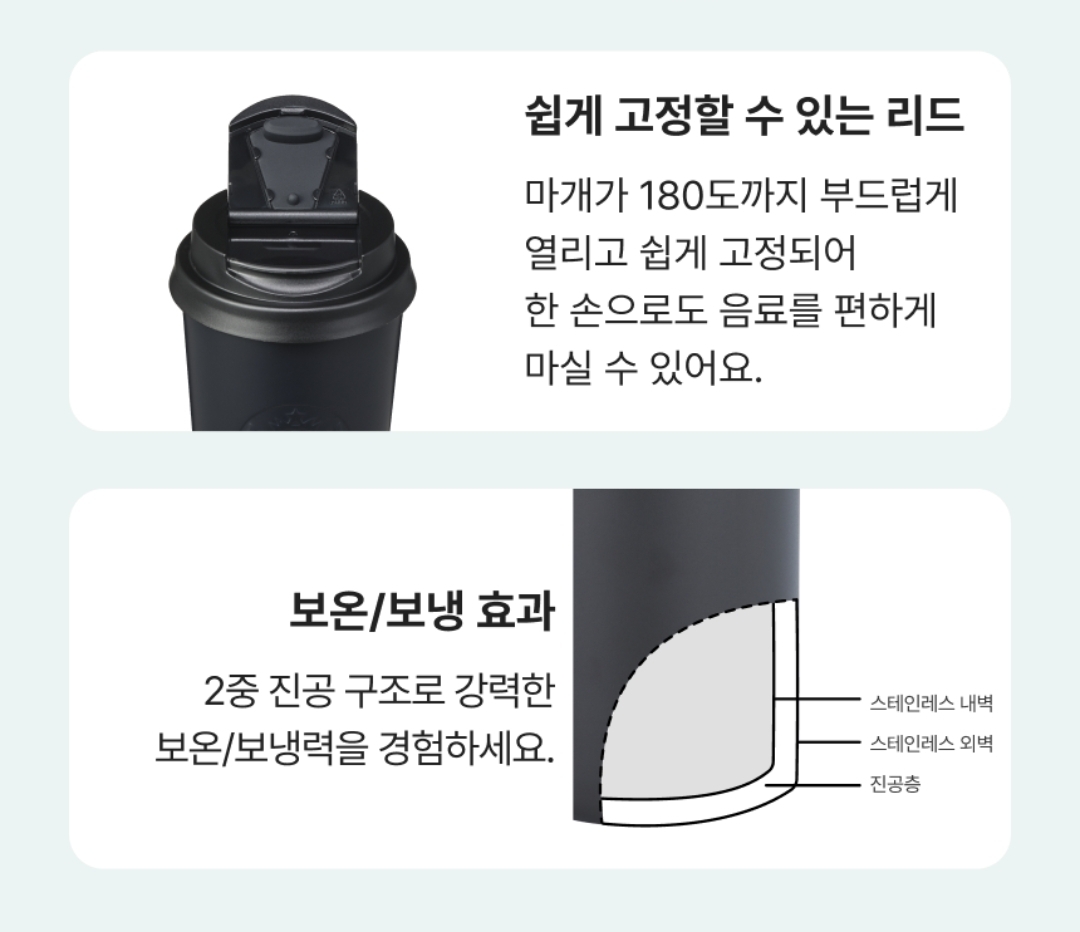 Starbucks 客製刻名杯(黑色金邊 473ml)