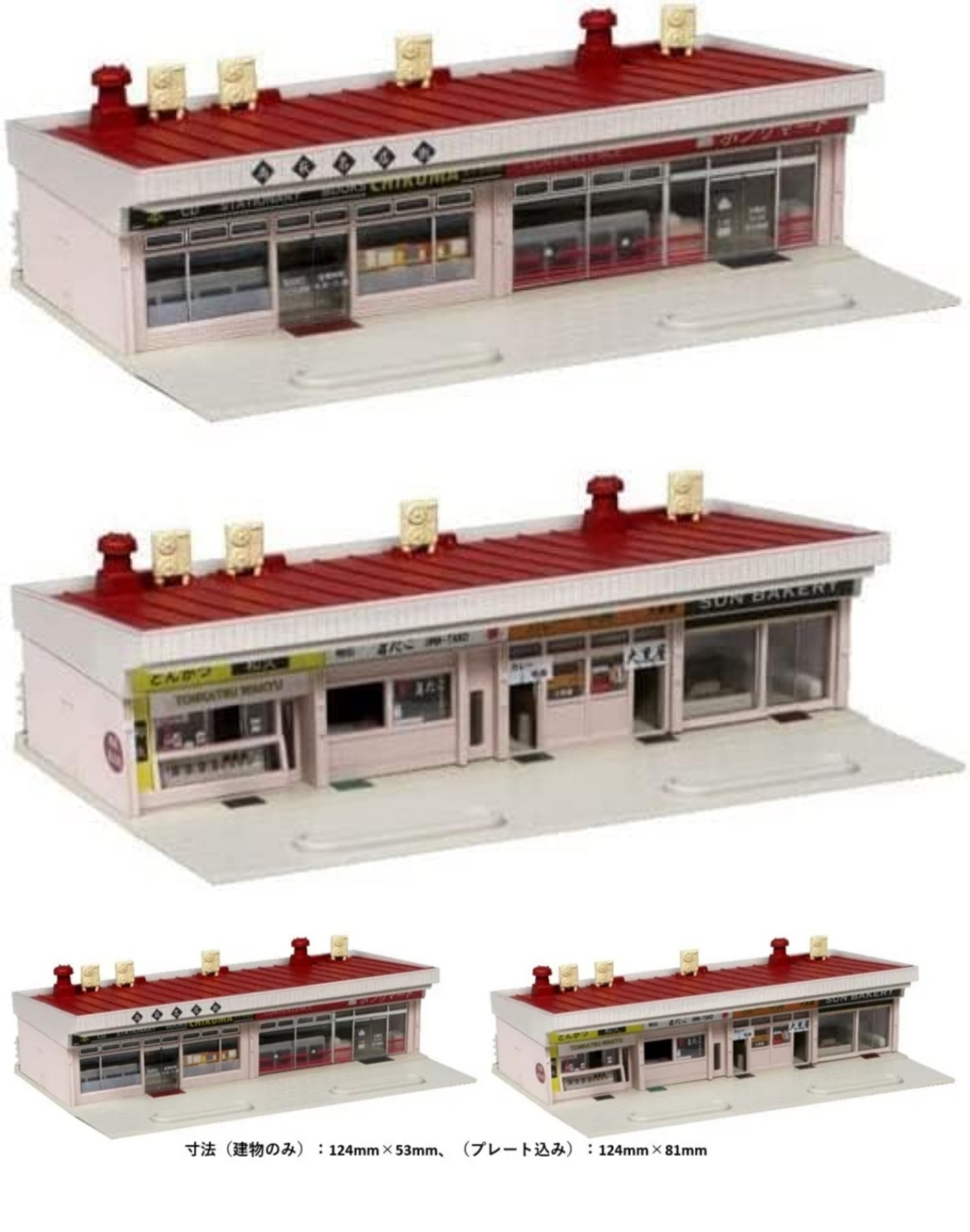 日式微縮建築。