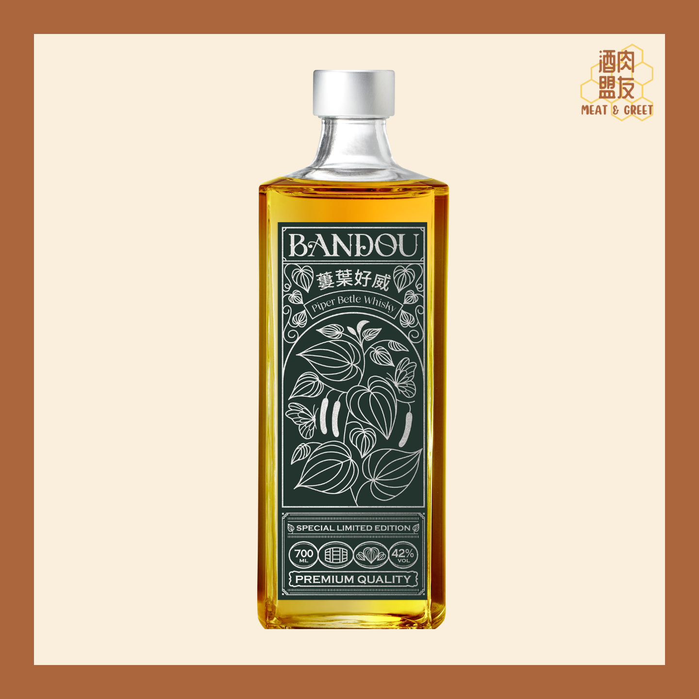 Ban Dou - Piper Betle Whisky 辦桌 - 蔞葉好威 Whisky (檳榔葉威士忌)