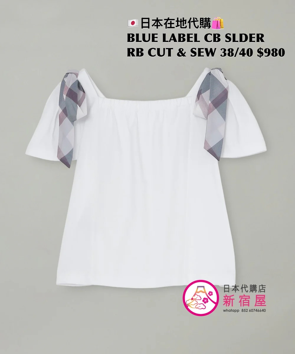 BLUE LABEL CB SHOULDER CUT & SEW