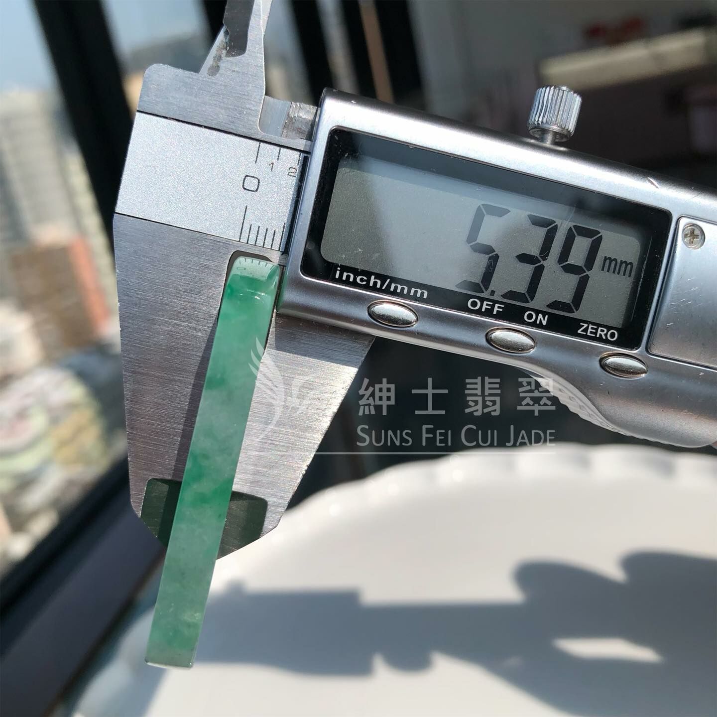 花青烏雞無事牌 - 1