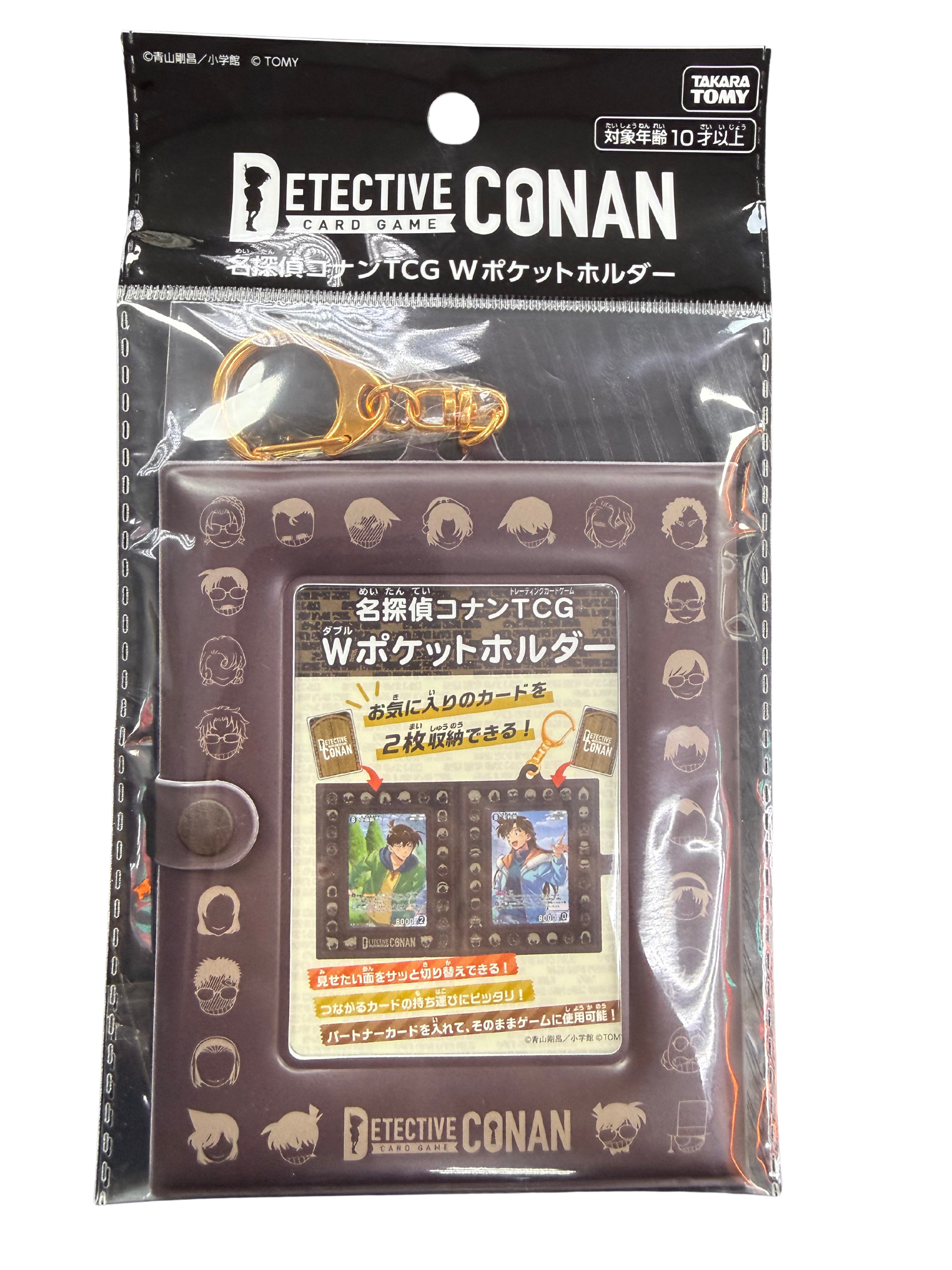 [Conan] 名偵探柯南 雙面鑰匙扣卡Holder (全1款)