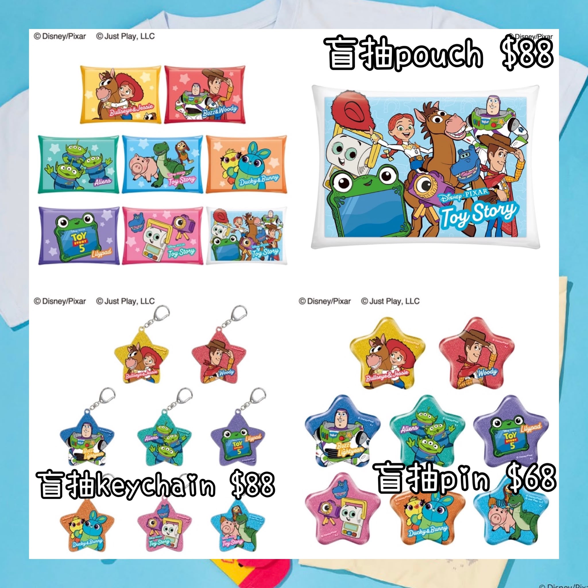 ：日本：《7月份連線商品》盲抽 POUCH 盲抽 KEYCHAIN 盲抽 PIN