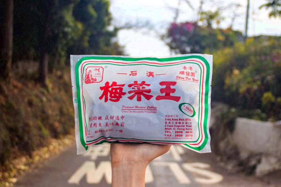 Shun Fat Yuen 順發園 石鶴牌 石澳 梅菜王 454g - 1包