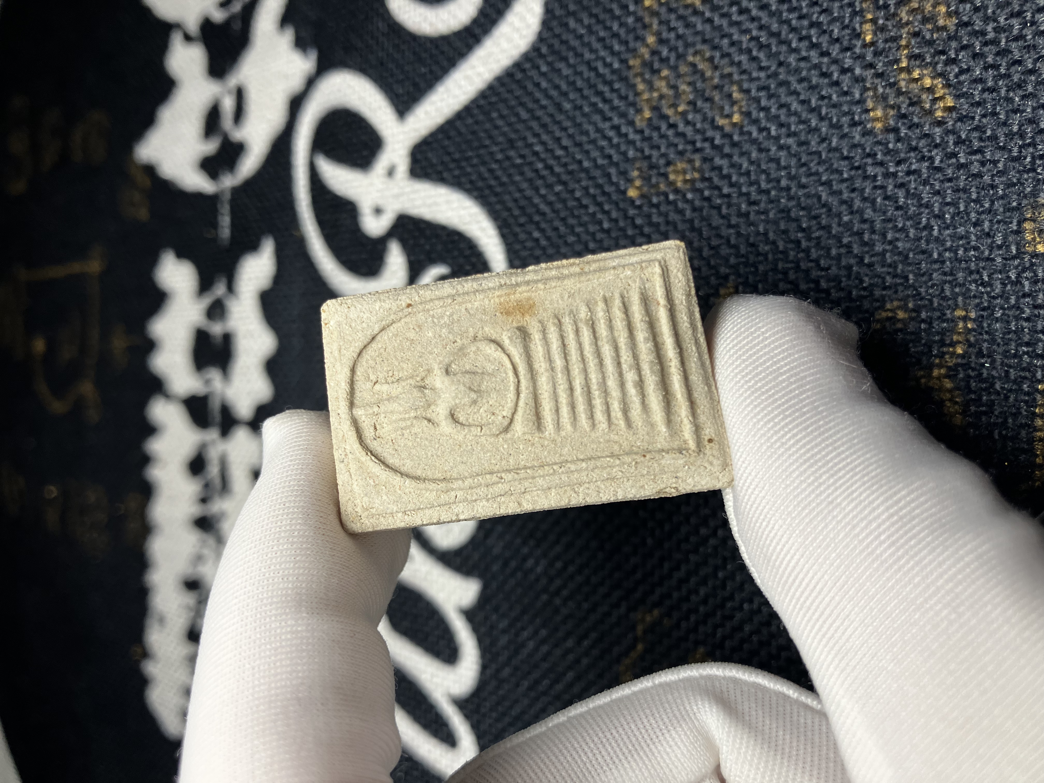 龍婆披贊 佛曆2551 如願崇笛 附原裝廟盒｜師父親手寫符