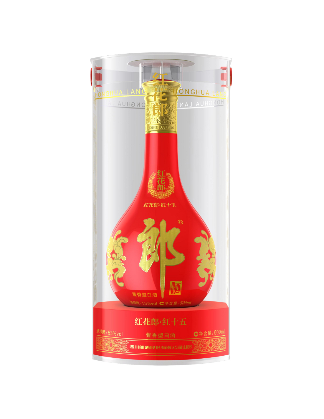 Hong Hua Lang 红花郎 十五