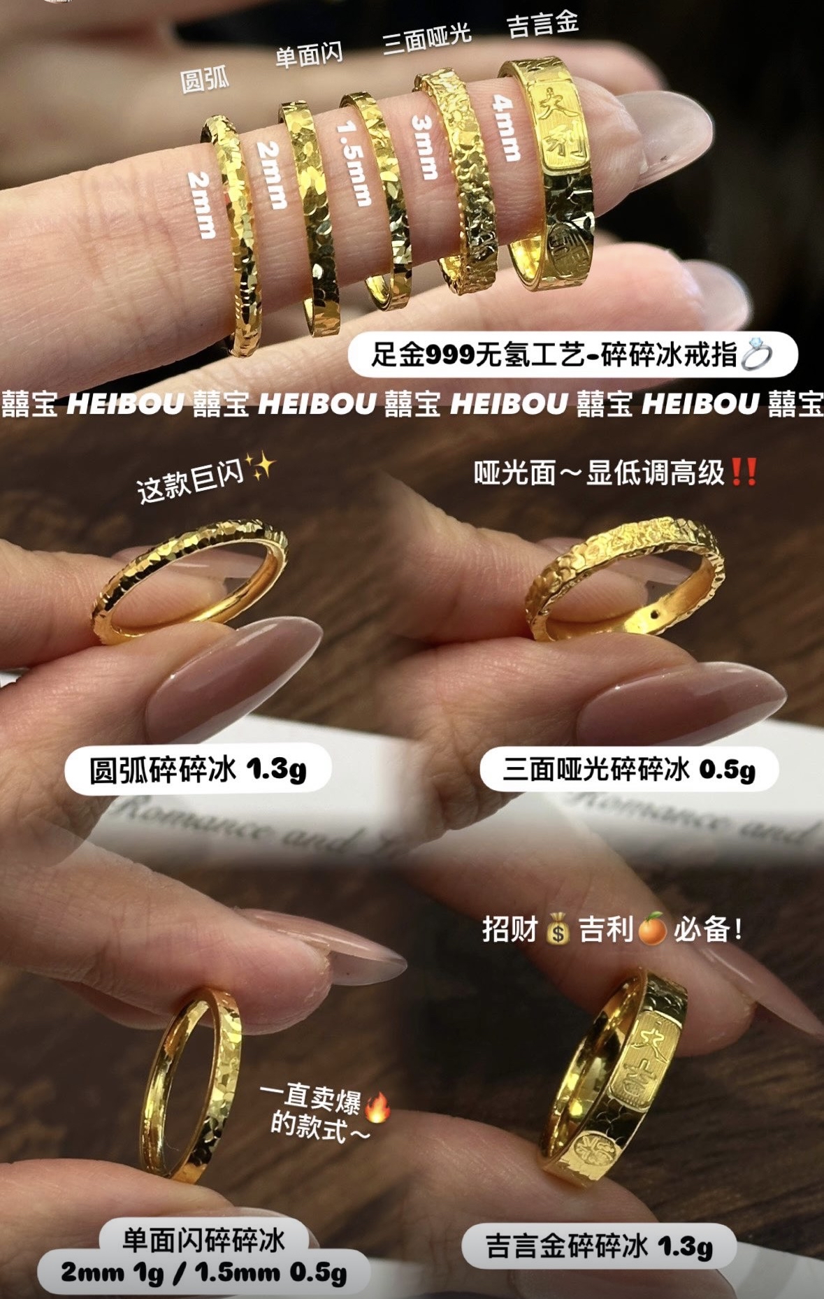 【无氢5D】碎碎冰戒指系列