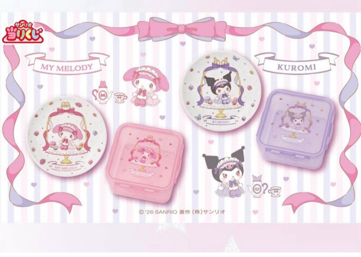 日本直送 一番賞  《My Melody xKuromi》甜點下午茶主題70抽