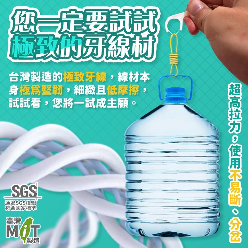 $55袋.2袋起$45袋.台製 超細滑彎尾尖牙線棒450支-綠色袋裝