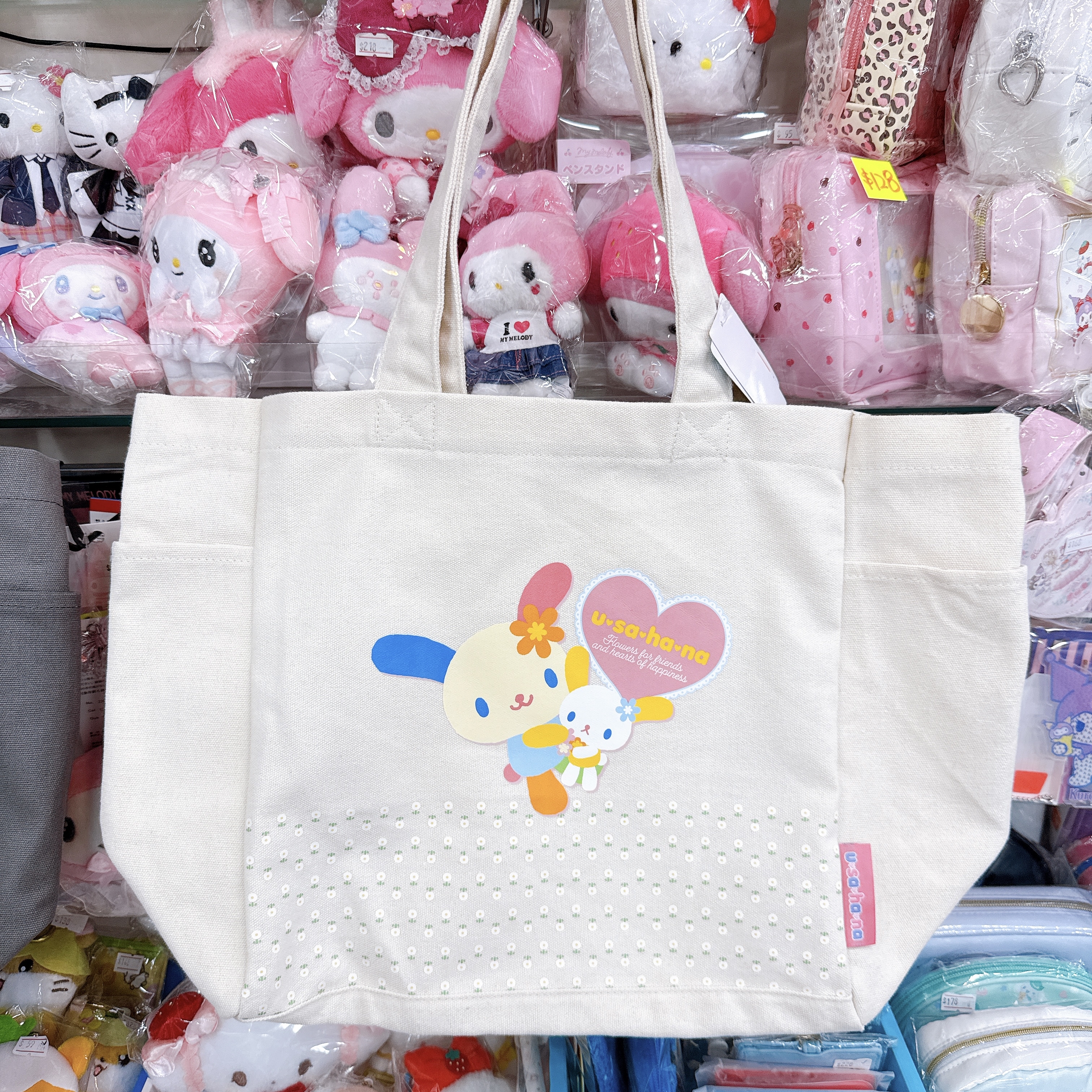 日本限定版Usahana側揹袋