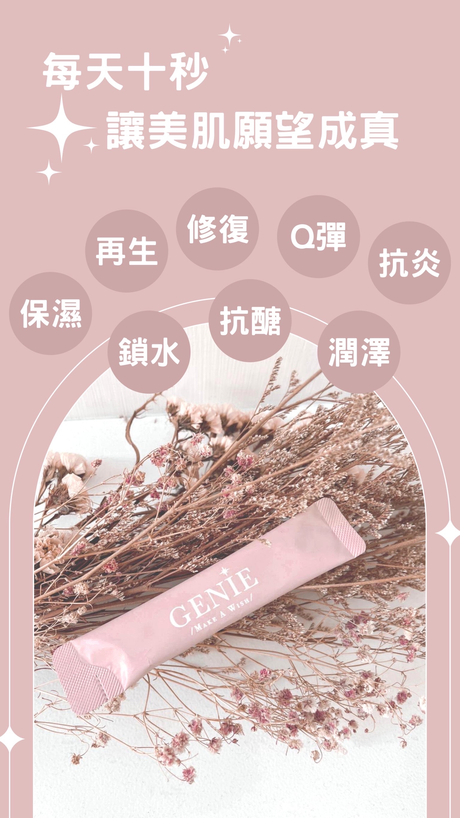 新春限時優惠 即日起至2月26日🧧