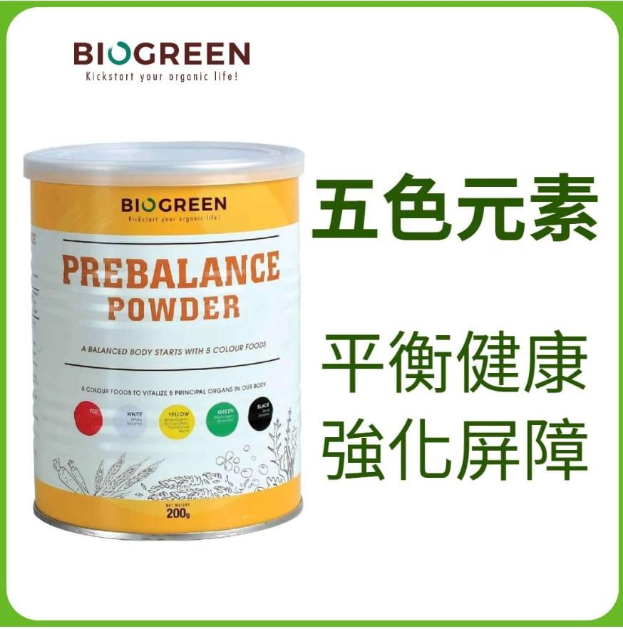 Biogreen五色三寶粉