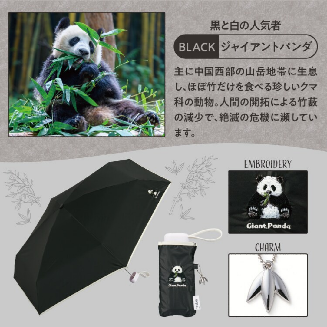 日本代購【 2026新商品 日本直送 瀕危動物 刺繡 方形超迷你涼感日傘・晴雨兼用 ・Animal Embroidered Ultra‑Compact Sun Umbrella 】﻿