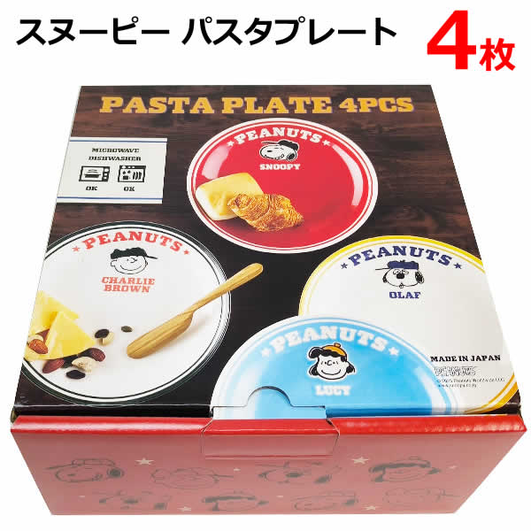 Snoopy Pasta Plate 4件set