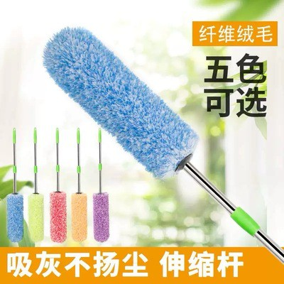 k00320 清洁刷 伸缩掸子 SE