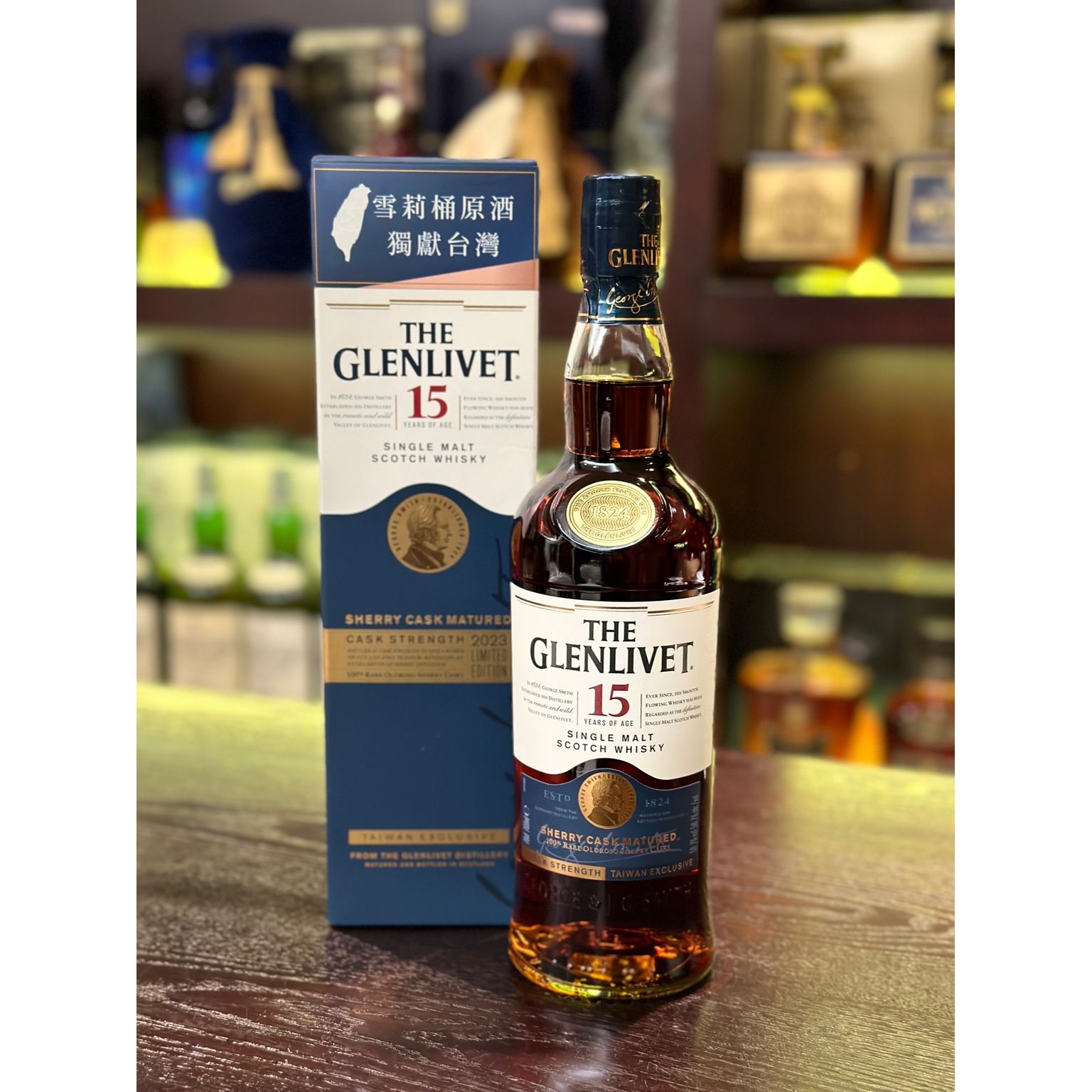 GLENLIVET 15 Years Sherry Cask Strength 58.7% (Taiwan Exclusive