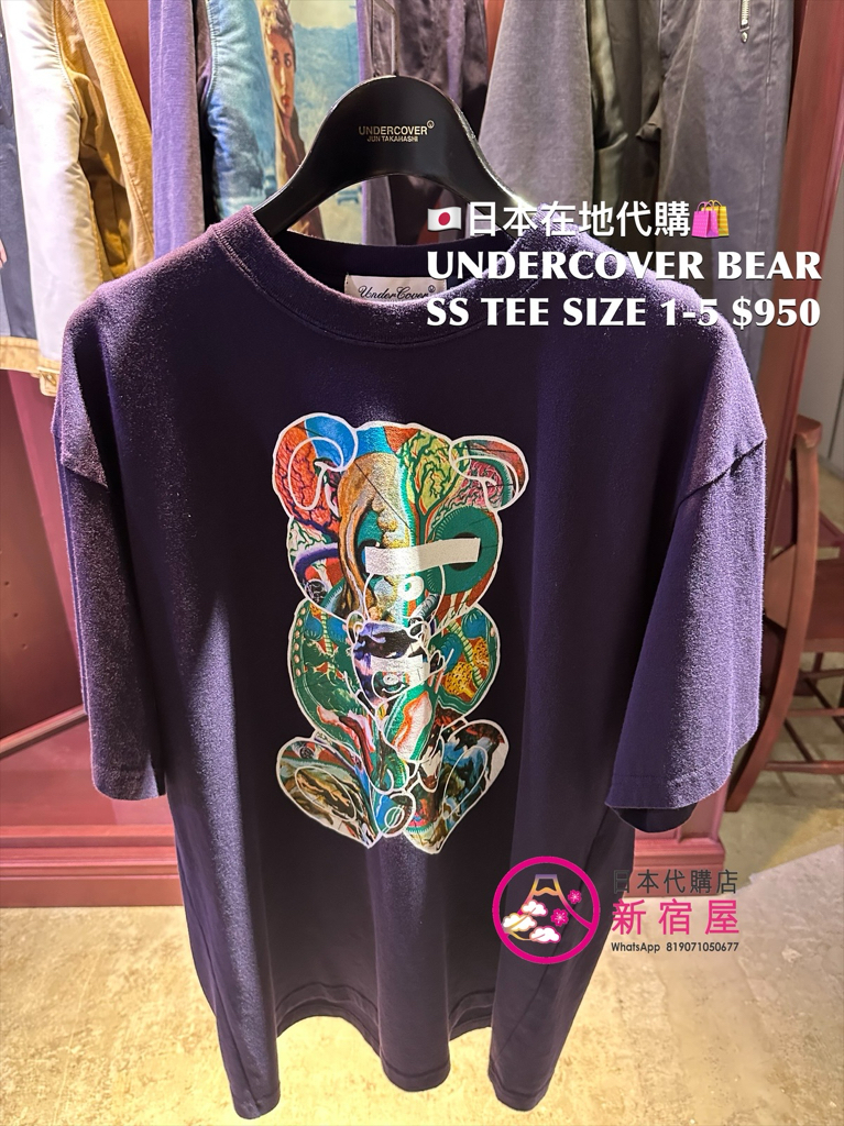UNDERCOVER GRAPHIC BEAR T-SHIRT
