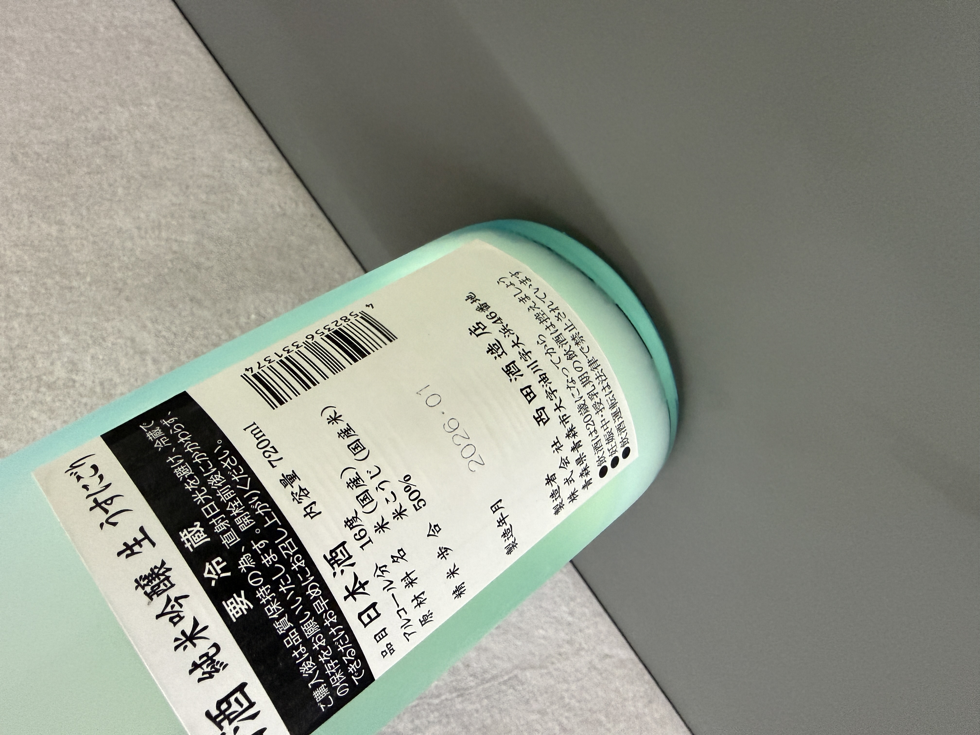 田酒 純米吟釀 薄濁生酒 720ml