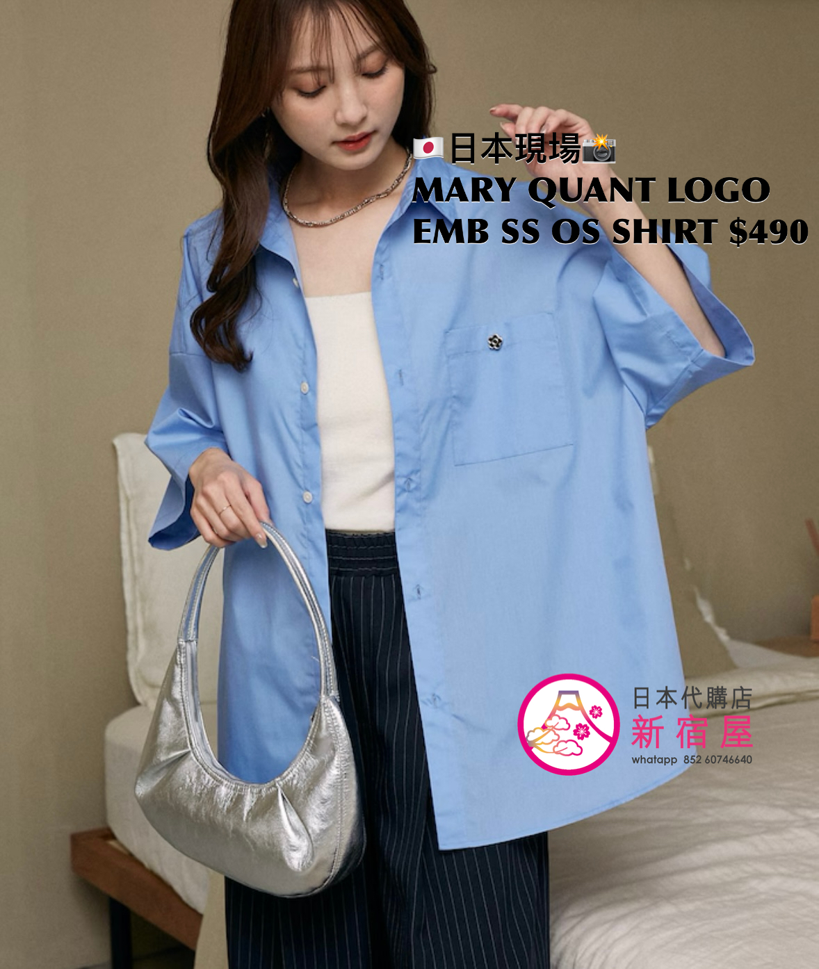 MARY QUANT 限定 LOGO EMBROIDERED SS OVERSIZED SHIRT