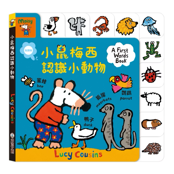 【點讀版】A First Words Book 小鼠梅西認識小動物