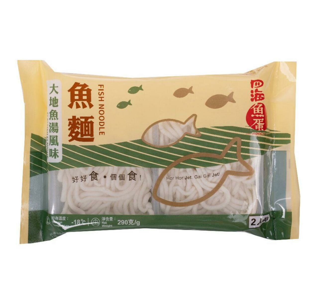 四海魚麵 - 大地魚湯風味